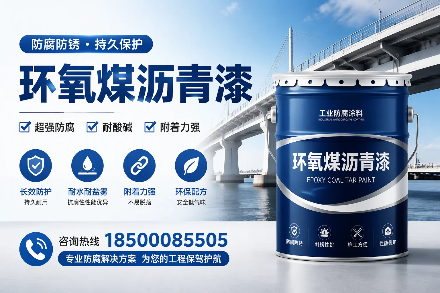 环氧煤沥青漆与其他涂料的对比分析，助你在红河做出明智选择